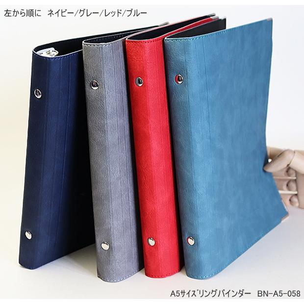 バインダーノート A5サイズ20穴 合皮製 リングバインダー おしゃれ