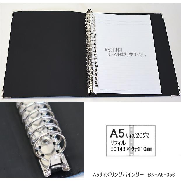 ミナペルホネン タンバリン A5リングバインダー20穴手帳 バインダー