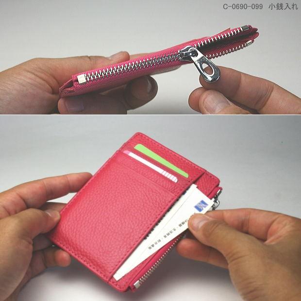 カードケース付小銭入れ 本革製 薄型コインケース : システム手帳