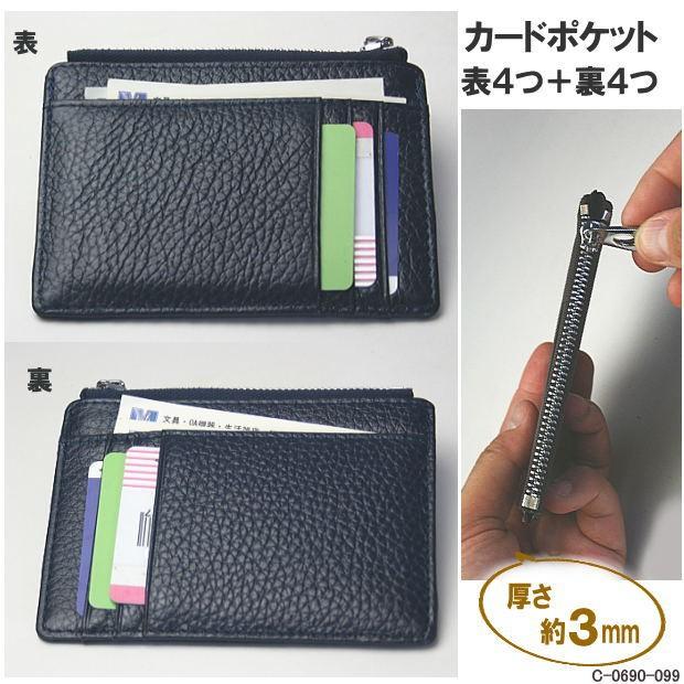 カードケース付小銭入れ 本革製 薄型コインケース : システム手帳