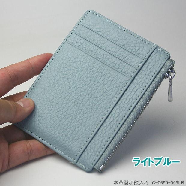 カードケース付小銭入れ 本革製 薄型コインケース : システム手帳