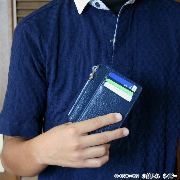 カードケース付小銭入れ 本革製 薄型コインケース : システム手帳