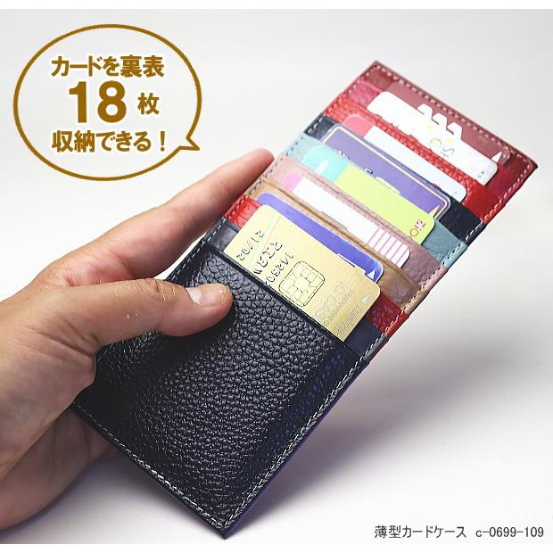 カードケース 大容量 薄型 長財布用 本革製カードホルダー : システム