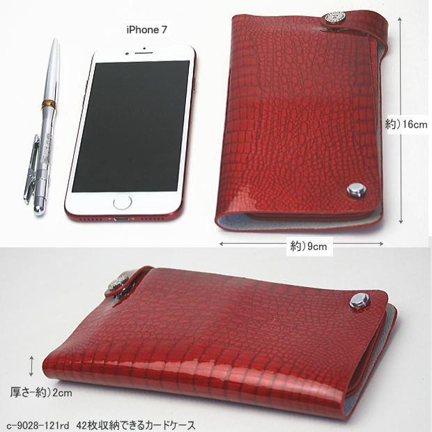 カードケース大容量 薄型 革製 赤 クロコダイル調｜e-maejimu｜03