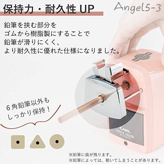 激安店舗 手動鉛筆削り 小学生に人気 おしゃれなニュアンスカラー カール事務器 Hidroforteengenharia Com Br