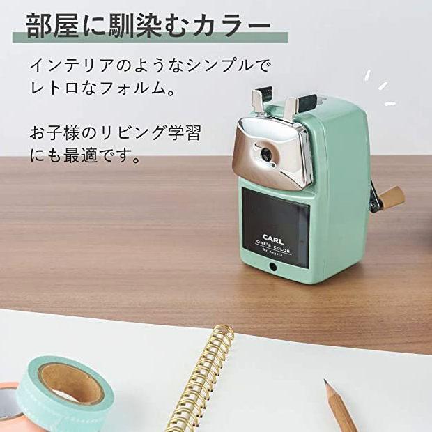 激安店舗 手動鉛筆削り 小学生に人気 おしゃれなニュアンスカラー カール事務器 Hidroforteengenharia Com Br