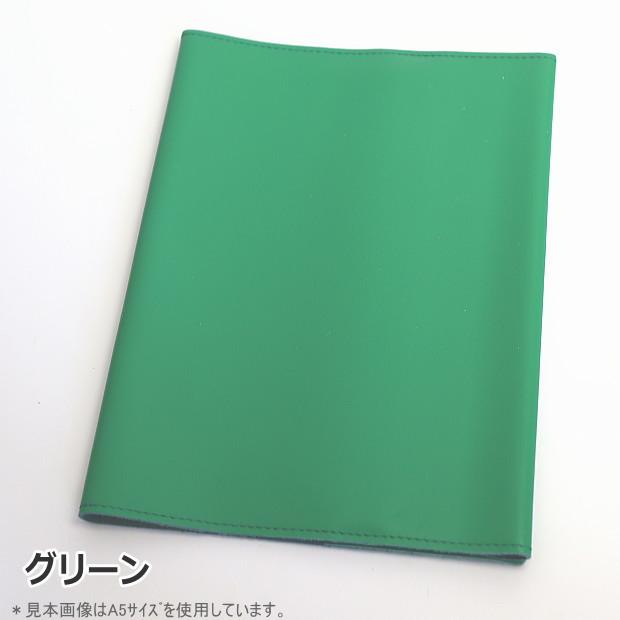ブックカバー 文庫サイズ A6サイズ 革 厚い本 トイロプラス レザー