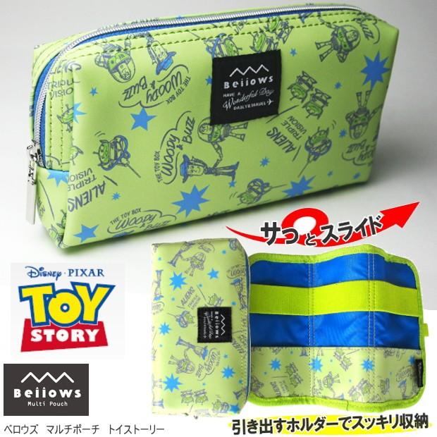 ベロウズ ペンケース ディズニートイストリー マルチポーチ 女性に人気 Consi システム手帳リフィル 筆箱専門店 通販 Yahoo ショッピング