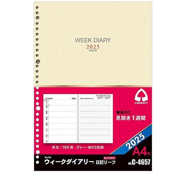 21年ダイアリー ルーズリーフリフィル サイズ 30穴 C 4657 Correct C 4657 システム手帳リフィル 筆箱専門店 通販 Yahoo ショッピング