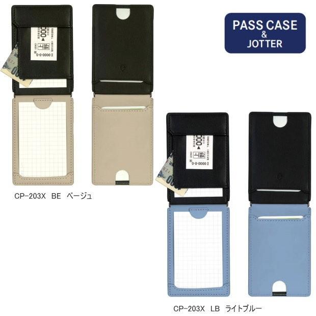 【蒼】硬質ケースフルオーダーページ ZEROSHOCK/タブレット汎用インナーケース/～13インチ - TB