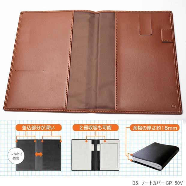 【美品】CYPRIS キプリス ノートカバー B5サイズ ブラック シンプル 美品】CYPRIS キプリス ノートカバー B5サイズ ブラック シンプル