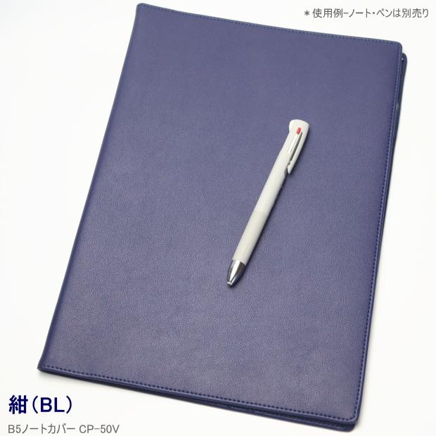 【美品】CYPRIS キプリス ノートカバー B5サイズ ブラック シンプル 楽天市場】キプリス CYPRIS ノートカバー A5 ペルラネラ