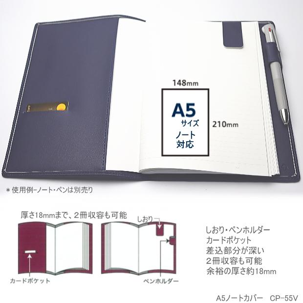 専用　アナロジコ A5 ノートカバー Amazon.co.jp: システム手帳 ノートカバー 革 A5 6穴 2025年