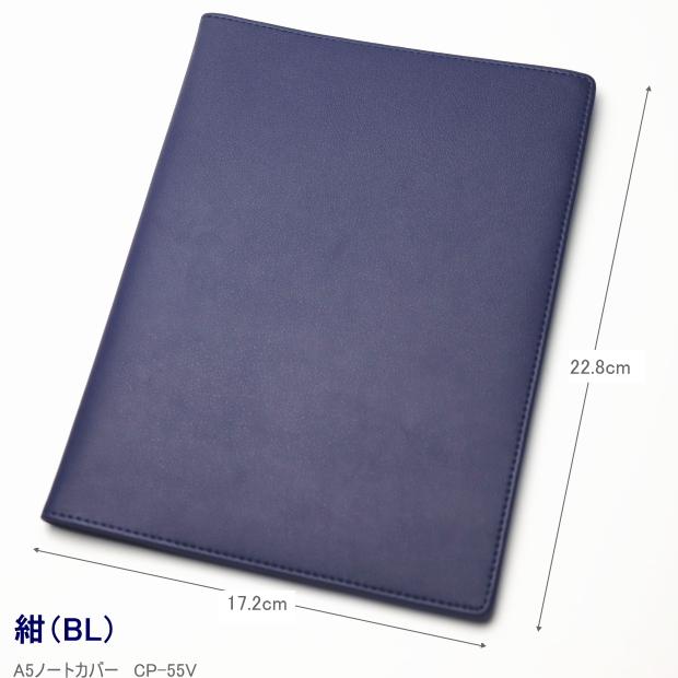ノートカバー A5サイズ 合皮製 シンプル ビジネス フェイクレザー