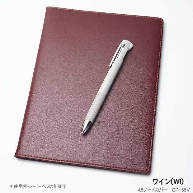 ノートカバー A5サイズ 合皮製 シンプル ビジネス フェイクレザー