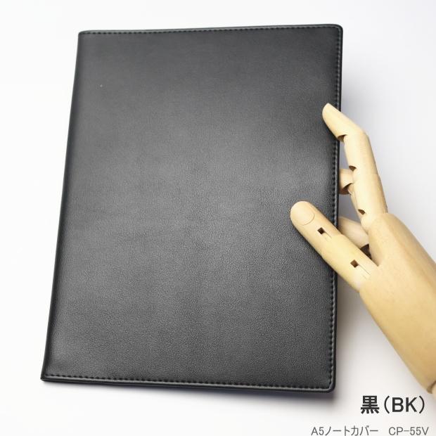 ノートカバー A5サイズ 合皮製 シンプル ビジネス フェイクレザー