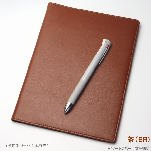 ノートカバー A5サイズ 合皮製 シンプル ビジネス フェイクレザー