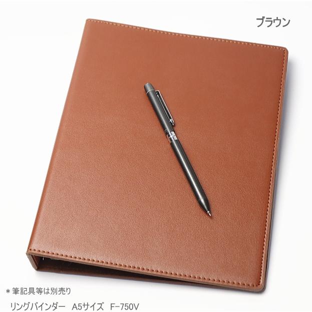 A5バインダー（ヌメ革） 革張りバインダーA5サイズ ヌメ革ブルー【海の色】 手帳 k-i-i-t-o-s