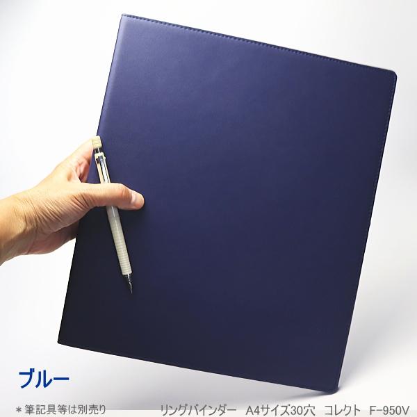 リングバインダー A4サイズ30穴 合成皮革製 ビジネス シンプル