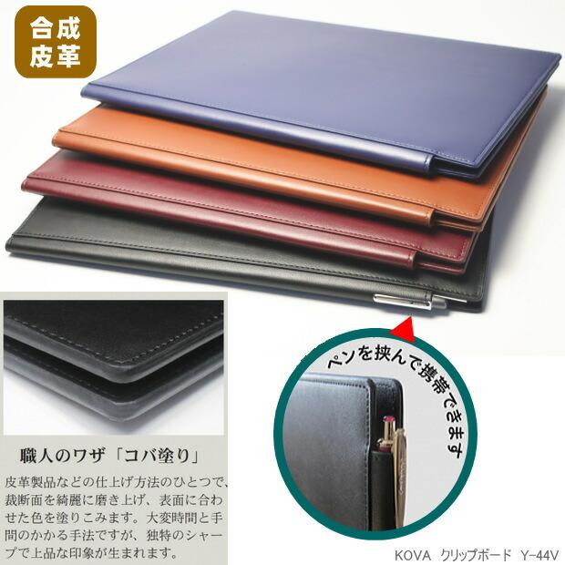 ハイブランド洋書4冊セット※箱のみ汚れあり CORRECT 高級 本革調 クリップボード A4 カバー付き雨天対応 Y