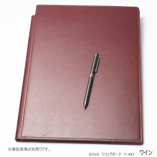 CORRECT 高級 本革調 クリップボード A4 カバー付き雨天対応 Y