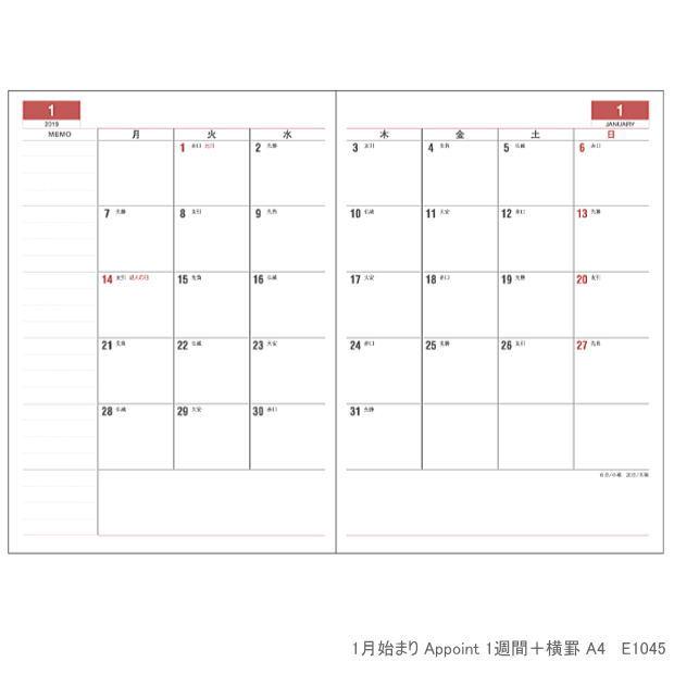 多人数スケジュール帳 Ban.do バン・ドー 手帳 2026 スケジュール帳 ダイアリー 2025年8月