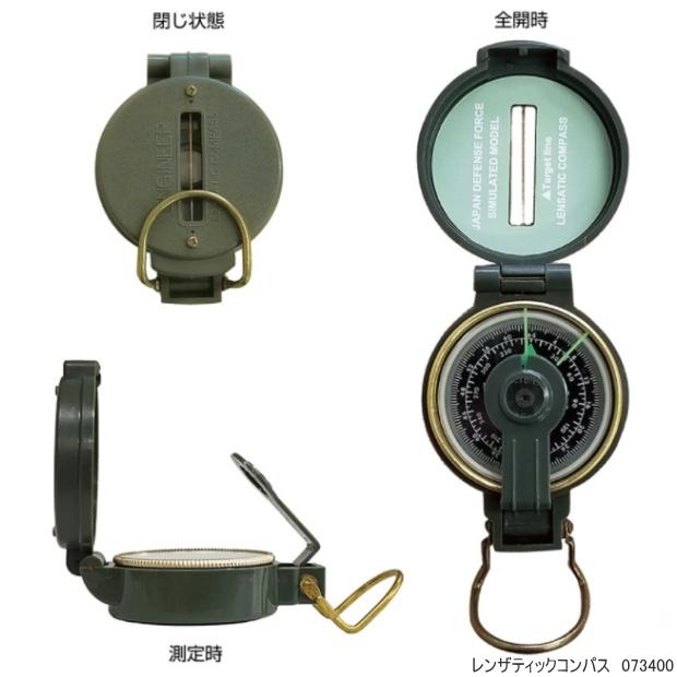 レンザティックコンパス 方位磁石 野外活動 アウトドア Debika システム手帳リフィル 筆箱専門店 通販 Yahoo ショッピング