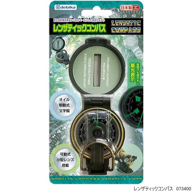レンザティックコンパス 方位磁石 野外活動 アウトドア Debika システム手帳リフィル 筆箱専門店 通販 Yahoo ショッピング