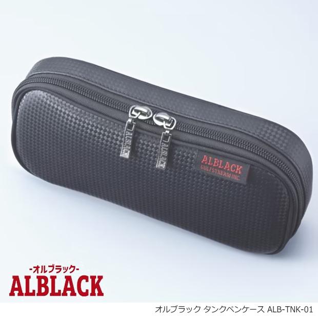 ALBALACK オルブラック 4ポケットペンケース  大容量 大人の筆箱 黒 ガルフストリーム |  | 03