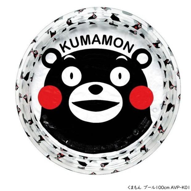くまモン ビニールプール 小さめのかわいいプール 人気キャラクター Iga Avp K01 システム手帳リフィル 筆箱専門店 通販 Yahoo ショッピング