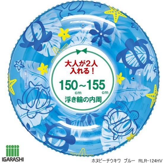 大人2人が一緒に入れるような大きい浮き輪 直径1cm Iga Rlp 124hv システム手帳リフィル 筆箱専門店 通販 Yahoo ショッピング