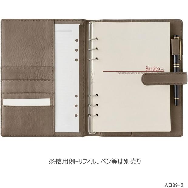 バインデックス システム手帳 A5サイズ 6穴 本革 ブランド バインデックス システム手帳 A5サイズ 6穴 本革 ブランド