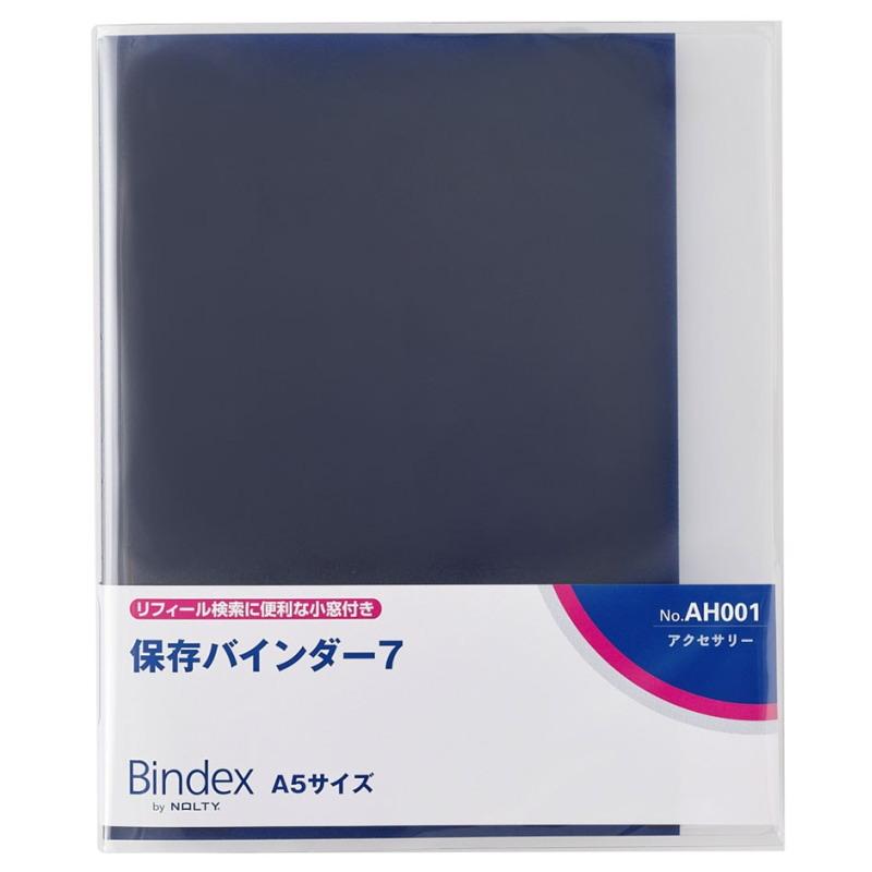 Bindex（バインデックス） 保存バインダーA5 システム手帳 6穴 本体