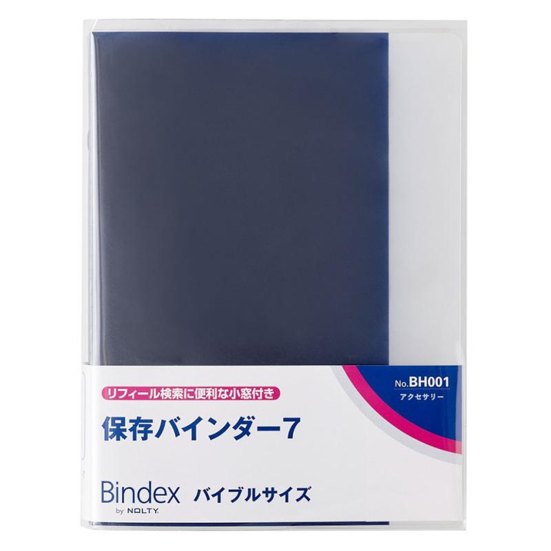 Bindex（バインデックス） システム手帳 バイブル 本体 B6 リフィル