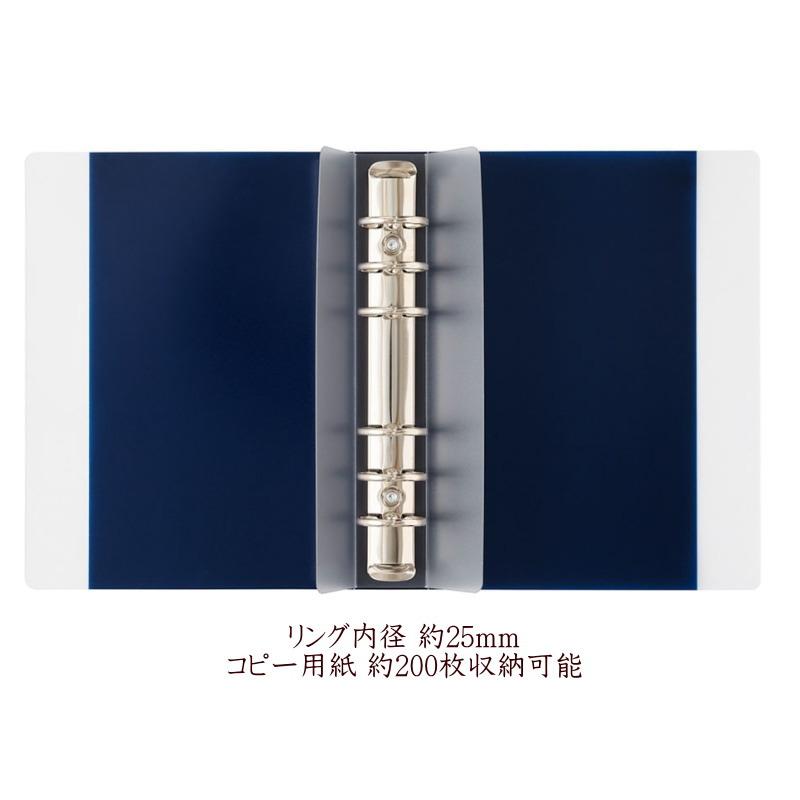 Bindex（バインデックス） システム手帳 バイブル 本体 B6 リフィル