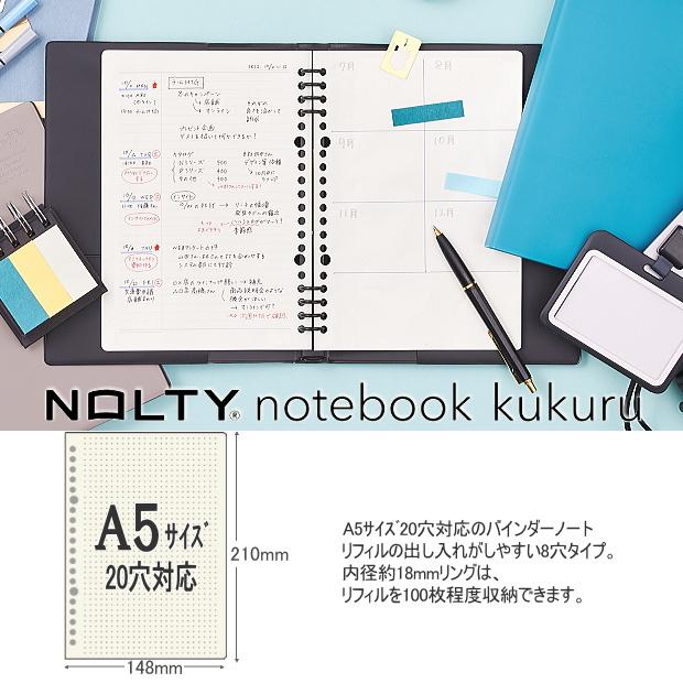 おしゃれなバインダーファイル A5 20穴 ルーズリーフファイル おしゃれなバインダーファイル A5 20穴 ルーズリーフファイル