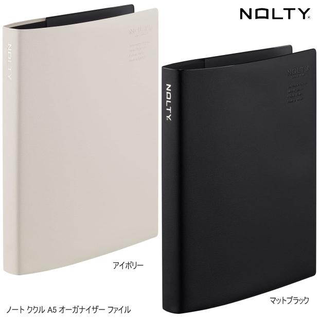 おしゃれなバインダーファイル A5 20穴 ルーズリーフファイル