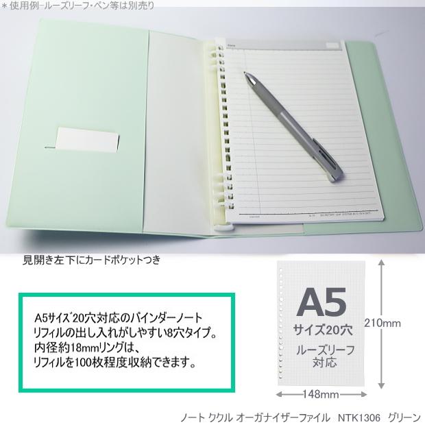 cafe tietie by JILTU フリル バインダー リフィル cafe tietie by