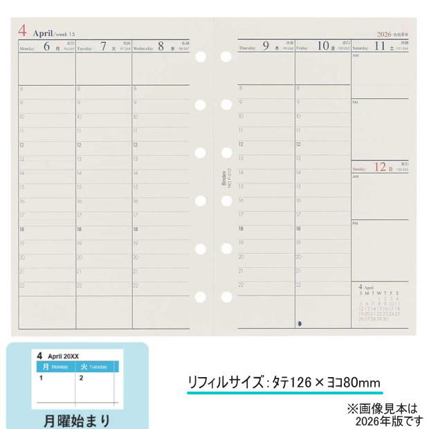 ミニ6リングリフィル Amazon.co.jp: システム手帳リフィル ミニ6サイズ 差し込み