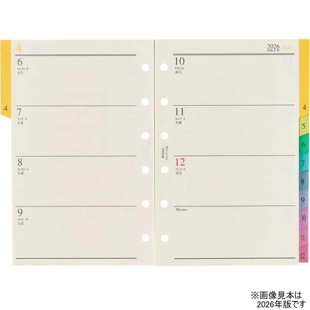 システム手帳 リフィル 2026年 月間＆週間ダイアリー2 ミニ6穴サイズ