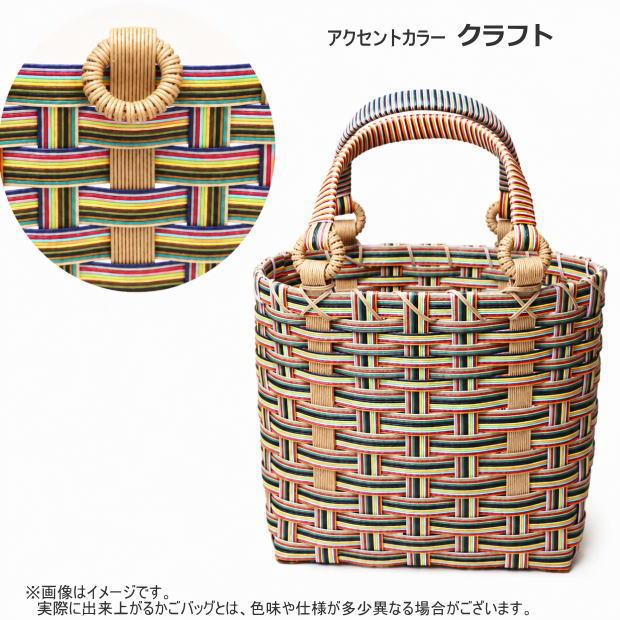 かごバッグ 手作りキット クラフトバンド レシピ付き セット カラフル