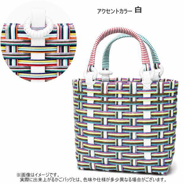 かごバッグ 手作りキット クラフトバンド レシピ付き セット カラフル