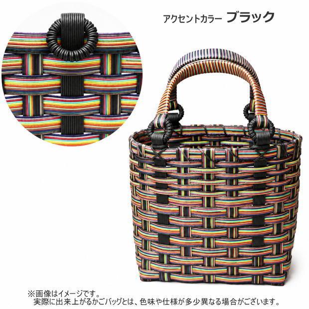 かごバッグ 手作りキット クラフトバンド レシピ付き セット カラフル