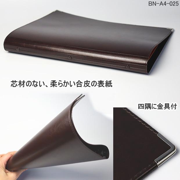 バインダーファイル A4サイズ30穴 合皮 ルーズリーフファイル