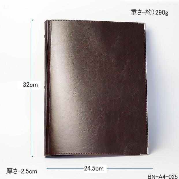 バインダーファイル A4サイズ30穴 合皮 ルーズリーフファイル 薄型