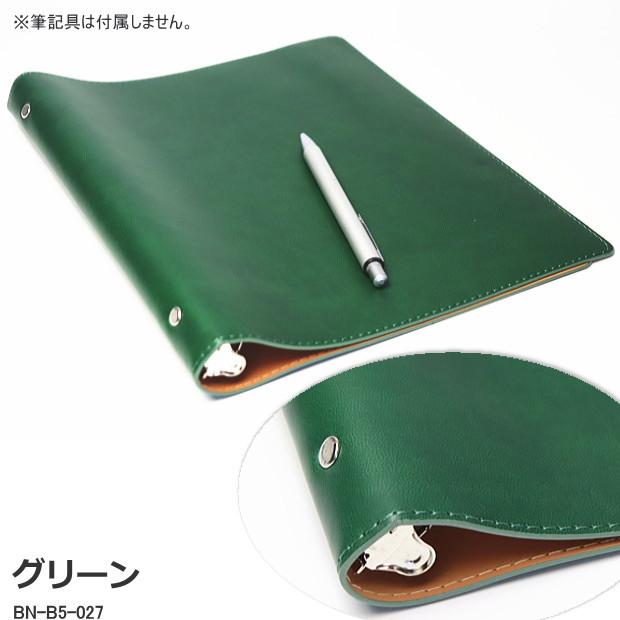 26穴B5バインダーファイルを48冊とオマケA5サイズ7冊の計55冊まとめて