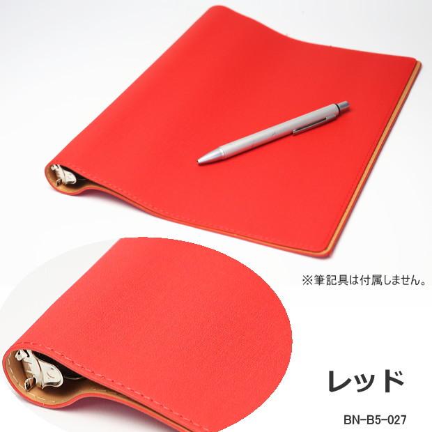 ★限定出品★ A4 バインダー ファイル ボード レザー レッド ブラウン 赤茶 バインダーファイル B5サイズ26穴 合皮 ルーズリーフファイル