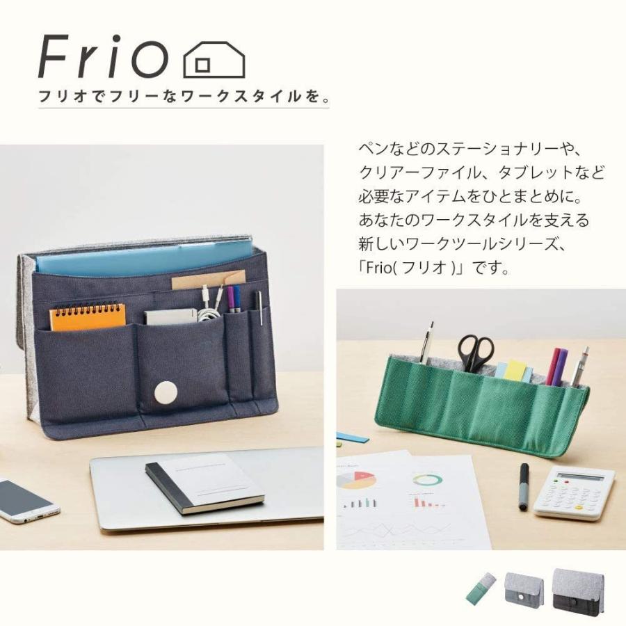 【新品】スタンドバック フリオ A5 ミドリ フリオ スタンドバッグ バッグインバッグA5 大容量 テレワーク