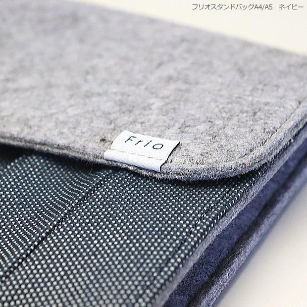 フリオ スタンドバッグ バッグインバッグA5 大容量 テレワーク、フリー