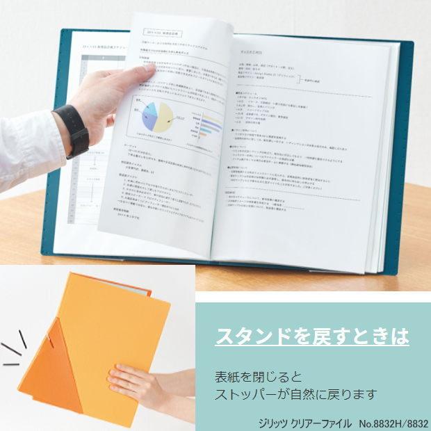 自立するクリアーファイル ジリッツ クリアファイル 20ポケット